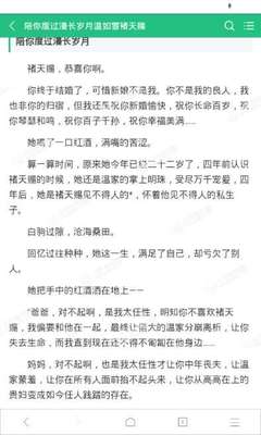 菲律宾移民局黑名单能不能自动消除